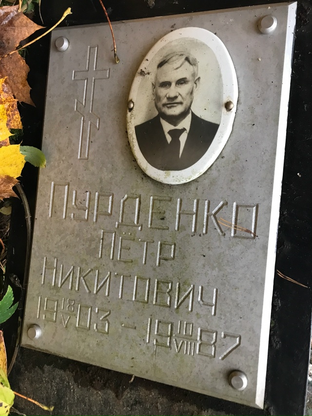 Наводил порядок на могилках родных (Братское кладбище ...