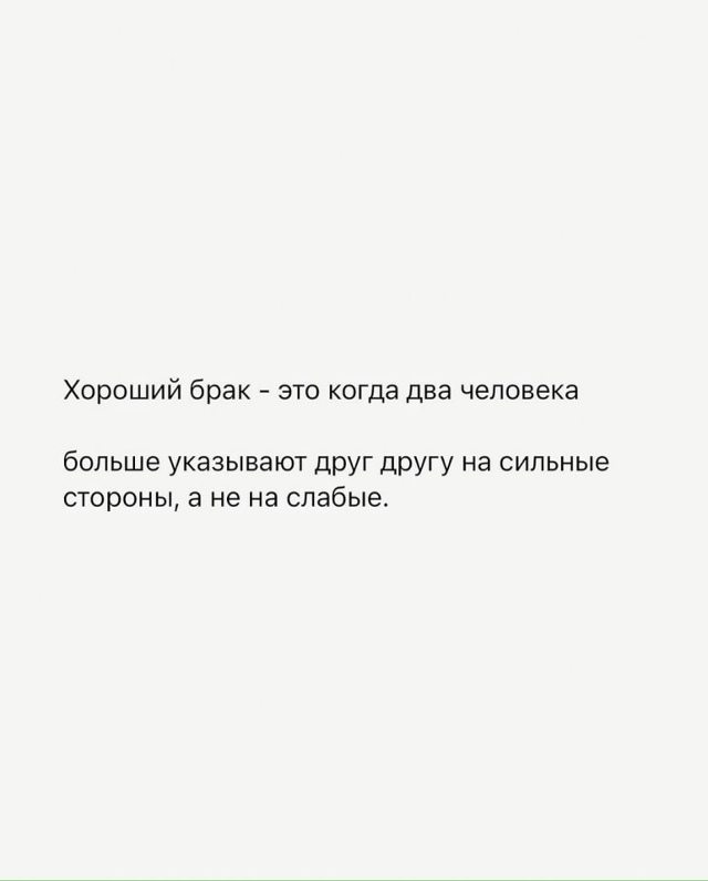 Все в точку сказано...