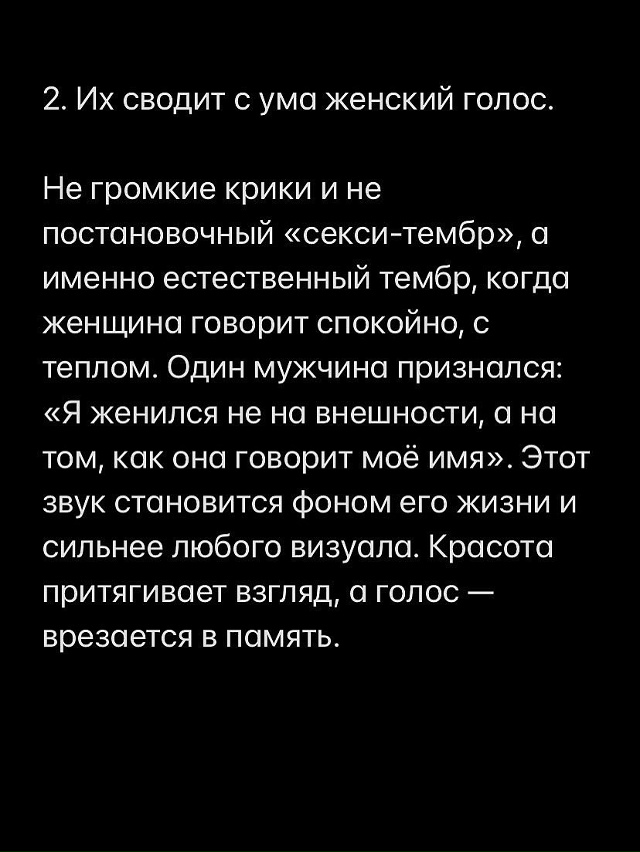 Только зрелому, мудрому, умному понять🔥