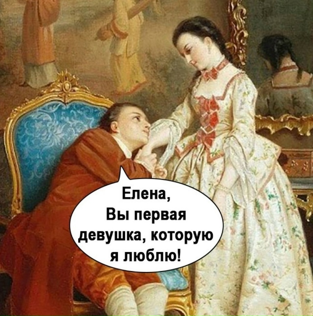 Новичок ещё