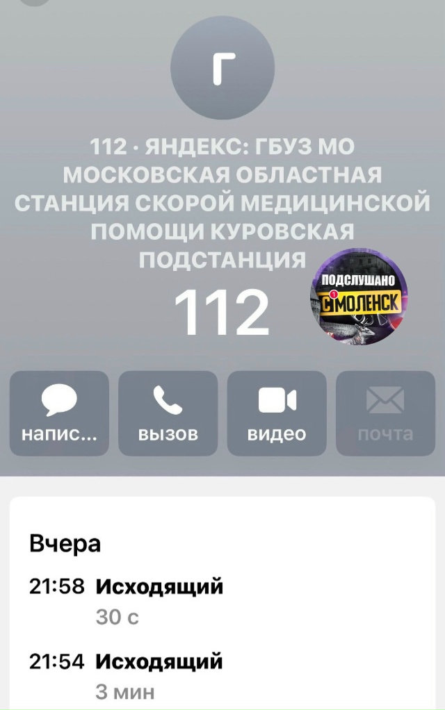 Вчера с моей бабушкой, недееспособным инвалидом перво?...