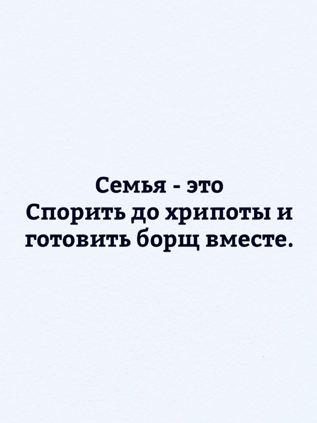 Тихое счастье..