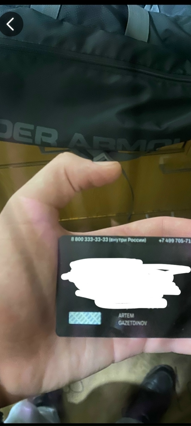 Найдена карта возле 2х этажной «пятерочки» на каракозо...