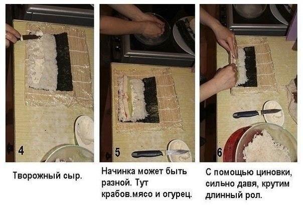Мастер классы по созданию ролов