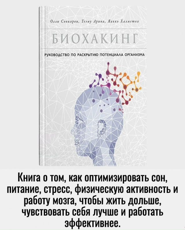 Не благодарите