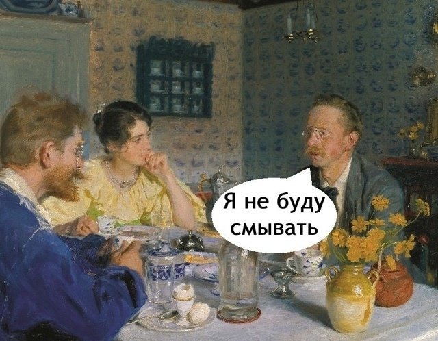 А, ну тогда ладно😅