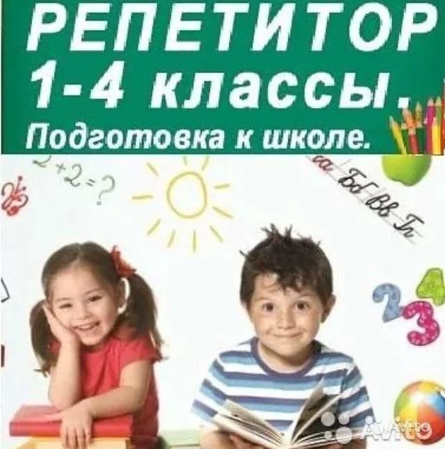 Анон. 89510352907