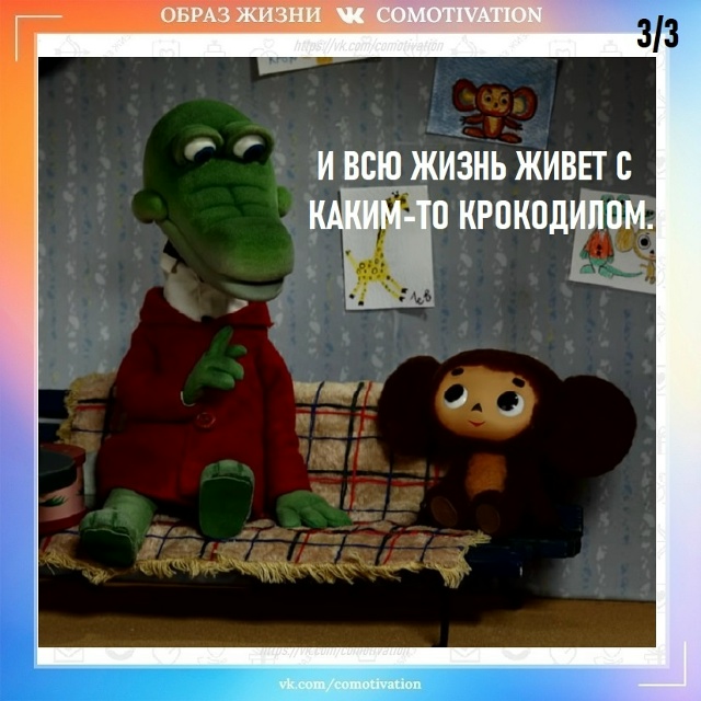 Очень мило