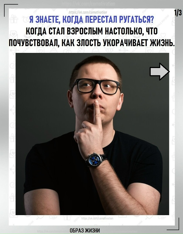 Что такое ссора.