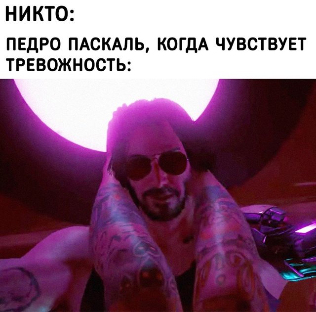 Тяжелая жизнь Педро Паскаля