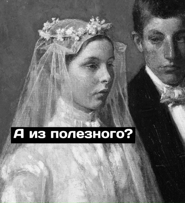 Ох уж эти мужчины😅