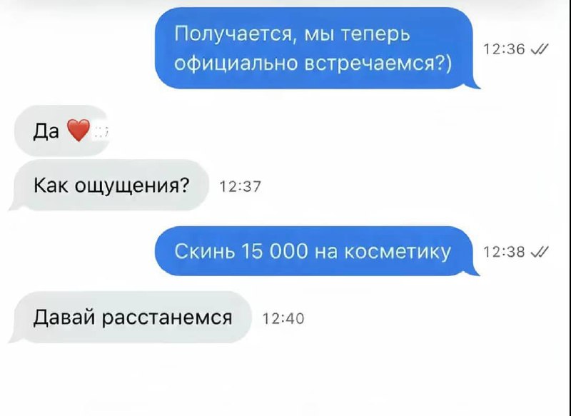 И 5 минут не продержался 😪