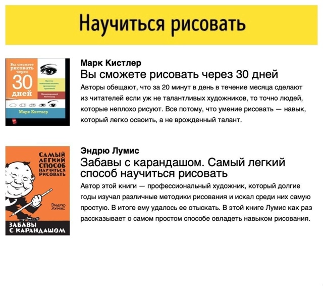 Забираем себе хорошую подборку