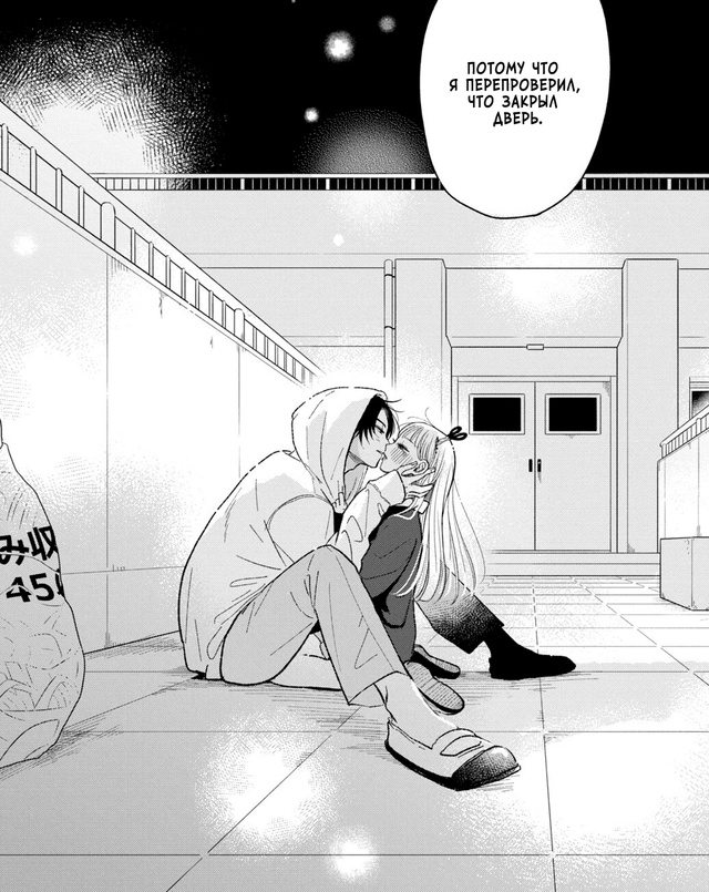 Манга Двуличный романтик
#status_manga@mangaotaku