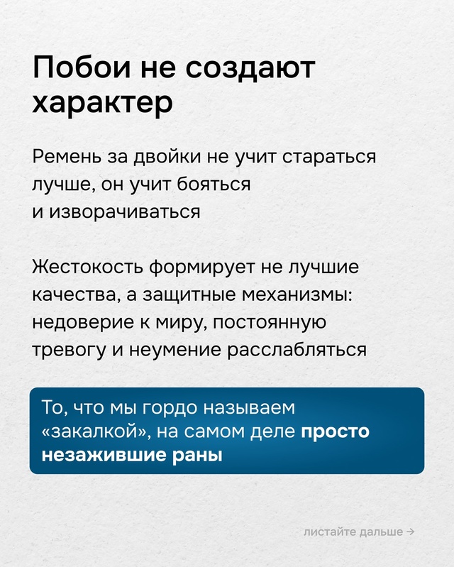 Сильно 🙏🏻
