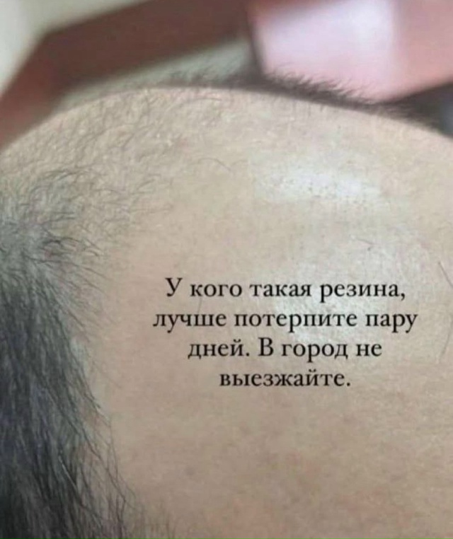 Переобулись на зимнюю резину?