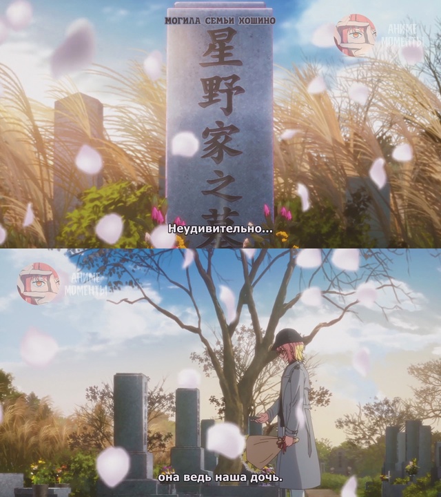 Ребёнок идола 2 ⭐ 11 серия