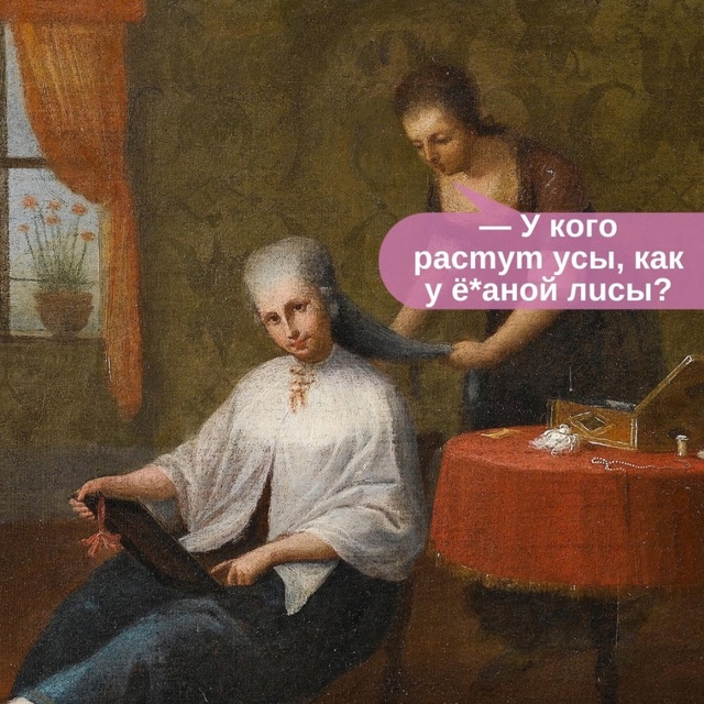 Визажист просто профи😅