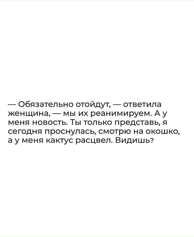Такие чудеса..