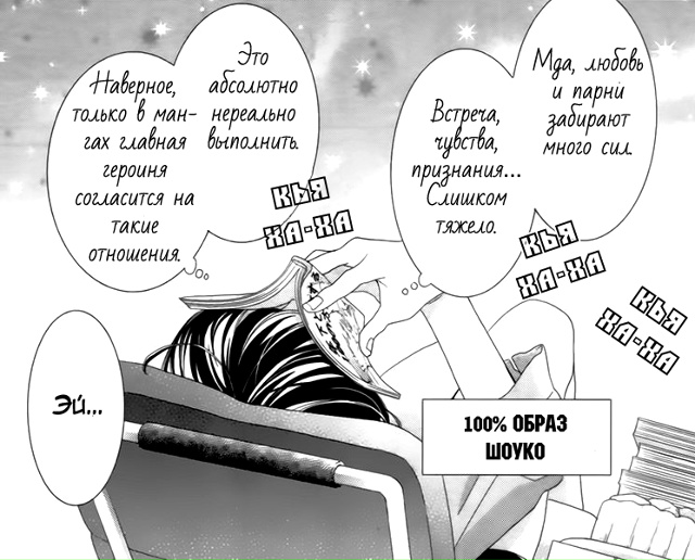 Подаренные поцелуи
Утречка всем💖