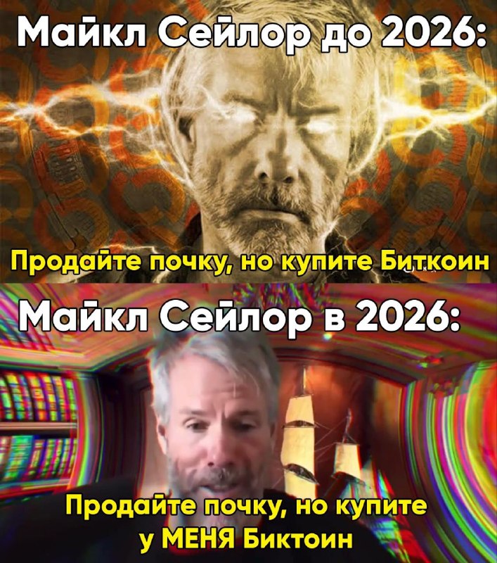 Strategy продала 3588 BTC на сумму около $225 млн. 🎩