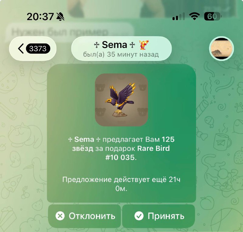 Около месяца ушло у олимпиадников, чтобы пофиксить схему со скам-офферами. Об этом отрапортовали мно