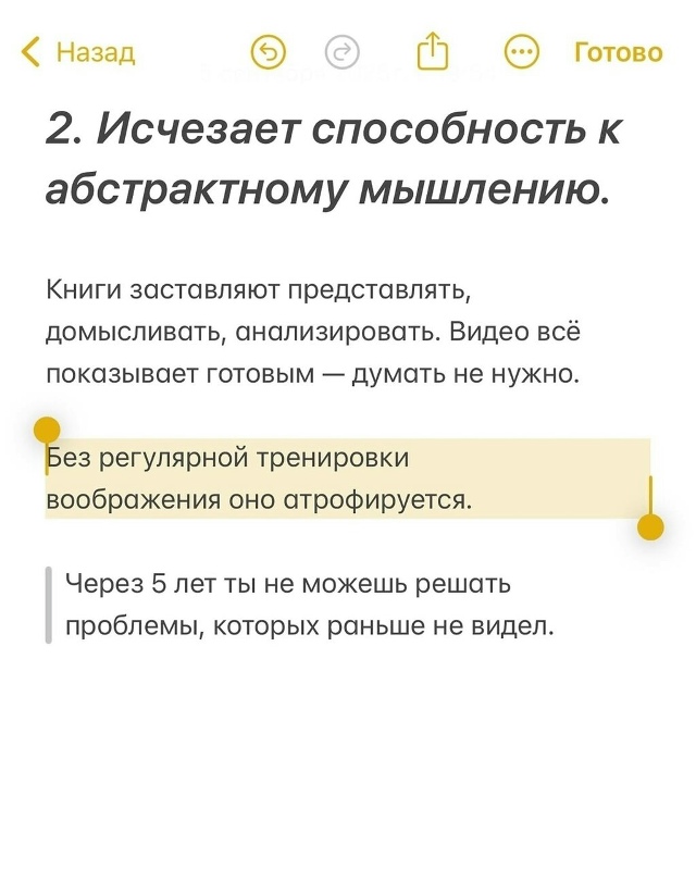 Пересылайте посты близким, ставьте реакции - это лучша?...