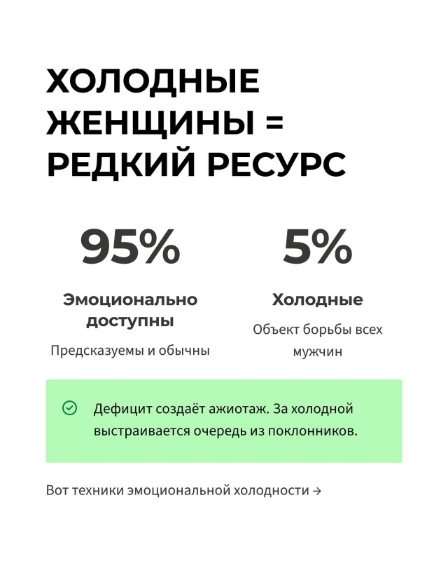 😦Эволюционные психологи объяснили феномен: эмоциона?...