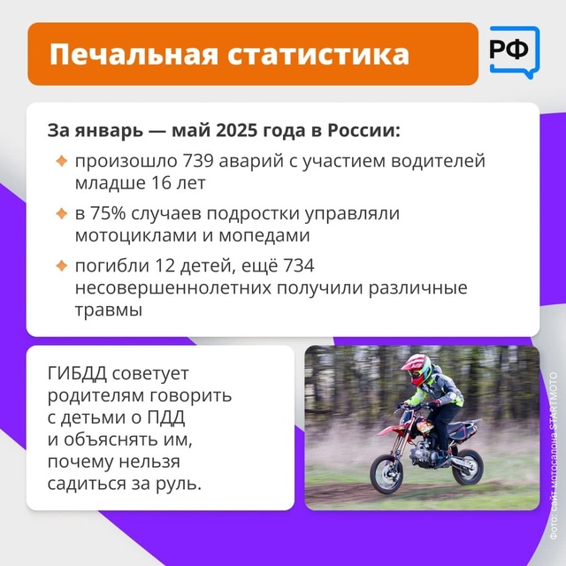 Не детская игрушка! Питбайки, квадроциклы, мопеды, элек...