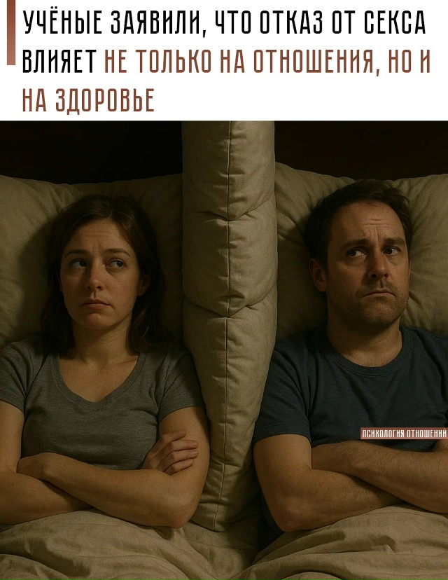 ☝ Особенно тяжело это отражается на мужчинах — у них б...