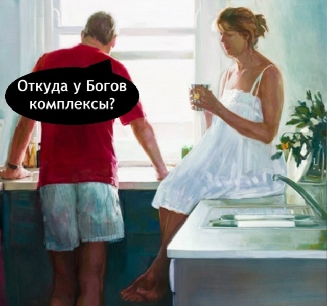 Вот так вот и живем