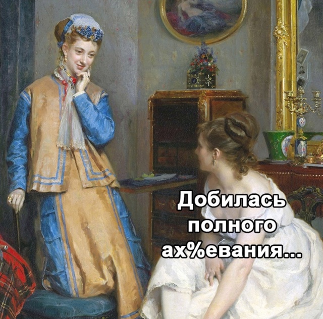 Коротко о том, как проходит лето