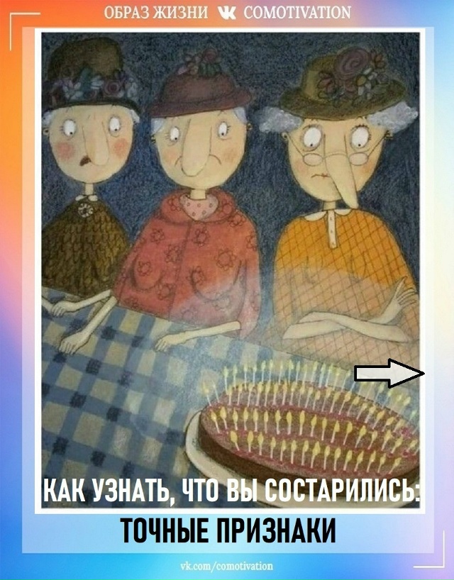 Даёшь молодёжь!