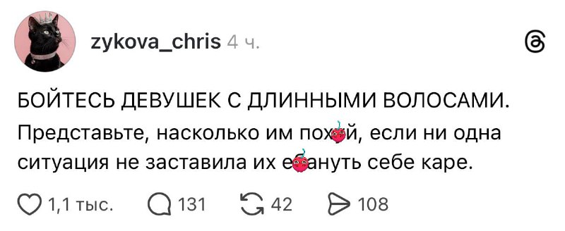 Действительно 💁🏻‍♀️