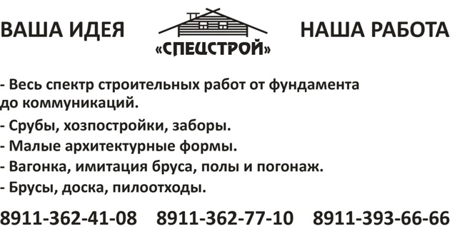 !!!ВНИМАНИЕ, до конца июля скидки на всю продукцию!!!
? ?...