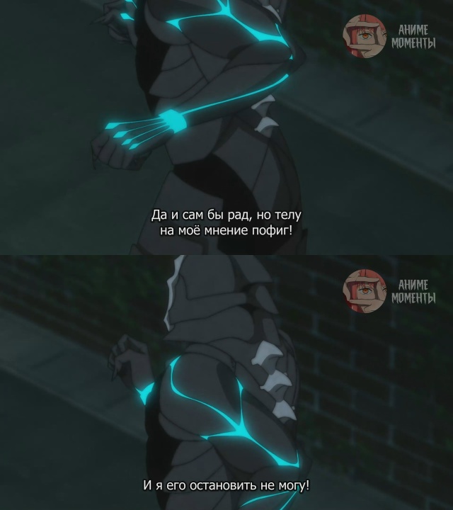 Кайдзю номер восемь 🎬 2 серия