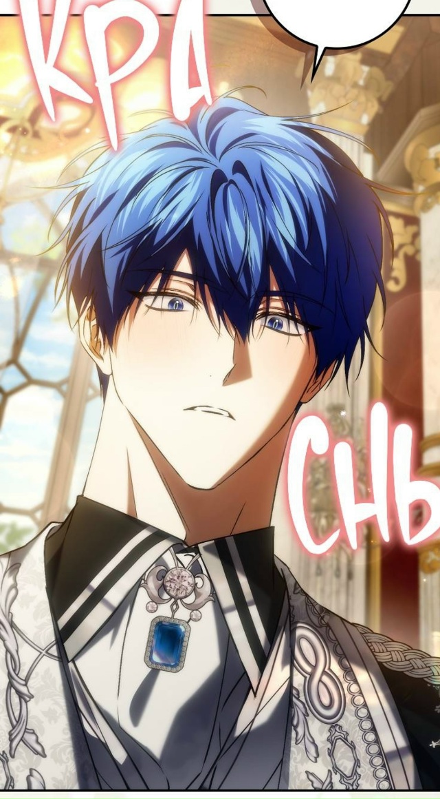 #Не_подбирайте_выброшенный_мусор
#Dagaromi@manga_hwa