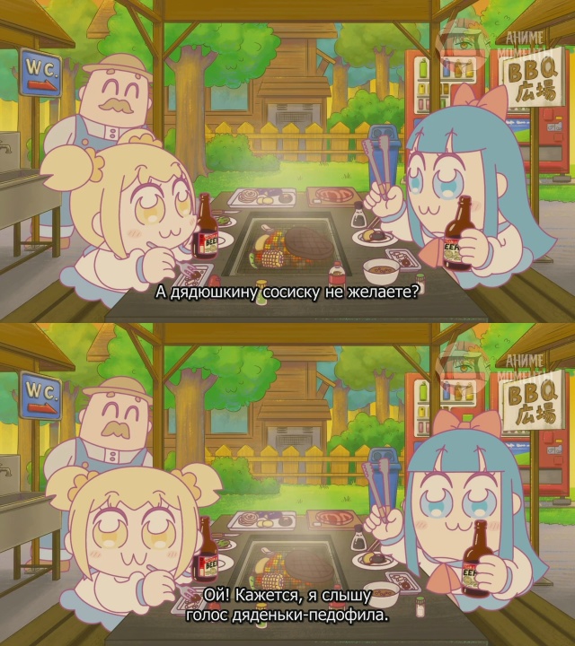 Попсовый эпос 2 🎬 3 серия