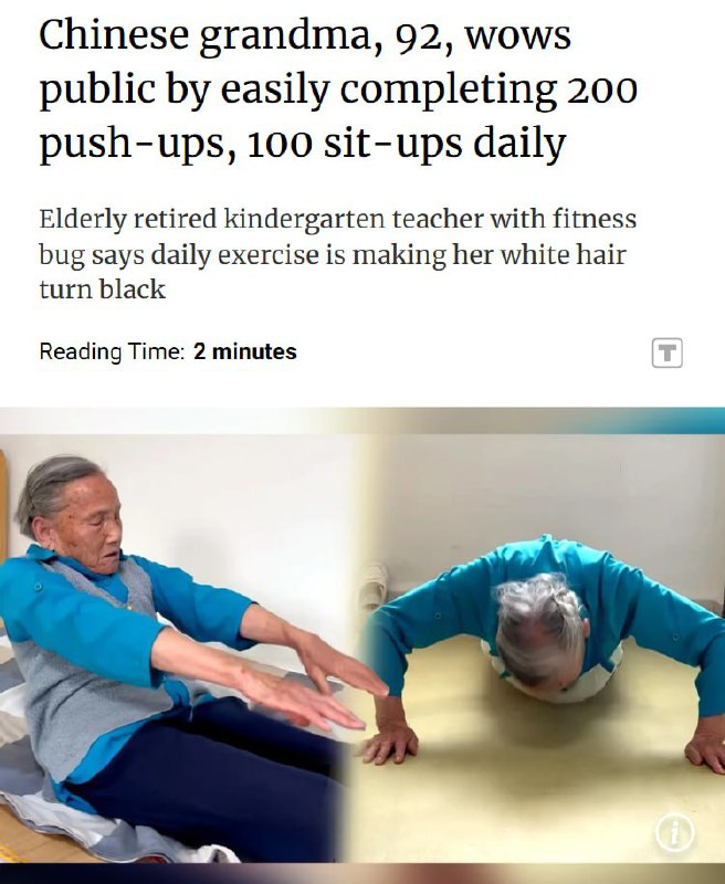 92-летняя китайская бабушка ежедневно делает по 200 отжиманий и 100 приседаний.
Бывшая воспитательн
