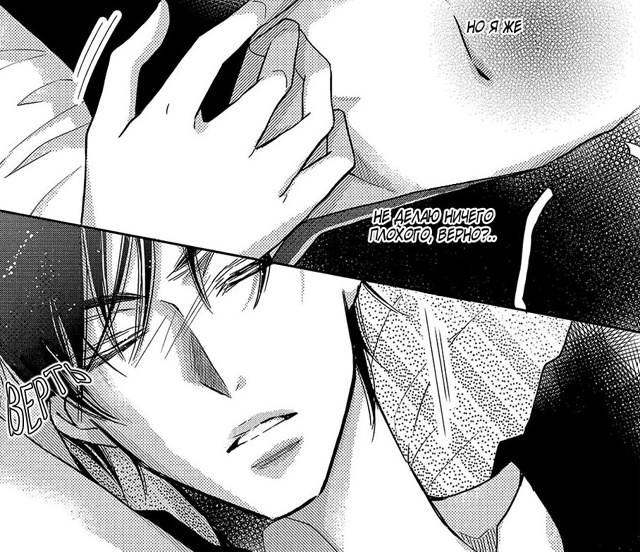 #status_manga@mangaotaku
Манга Я не буду делать, как говорит Курос?...