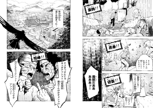 #калейдоскоплицензий@istaricomics 2: 013
«История лорда опуст?...