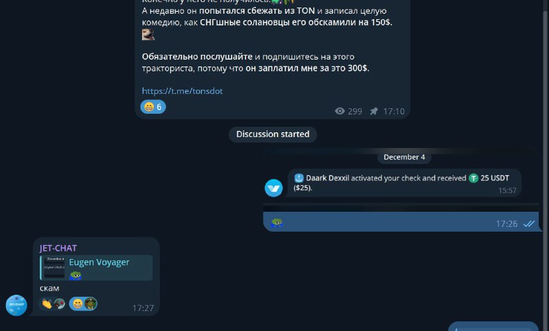 #Будни_подарочной_сверхдержавы
Сегодня один TON-инфл продал рекламу в канале из 3 постов за $25