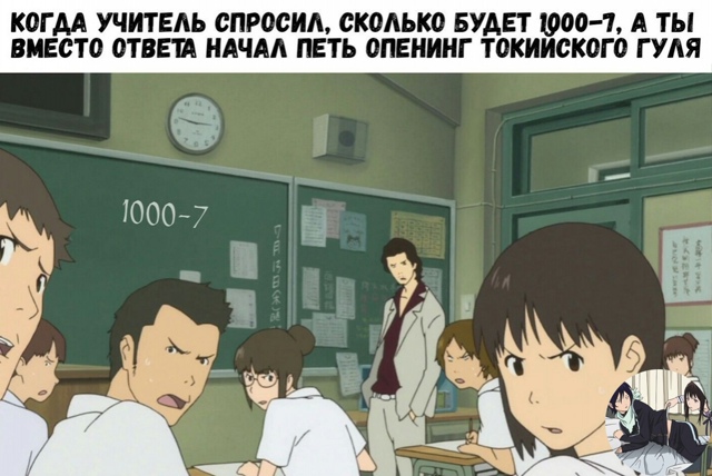 Аниме - прикольно