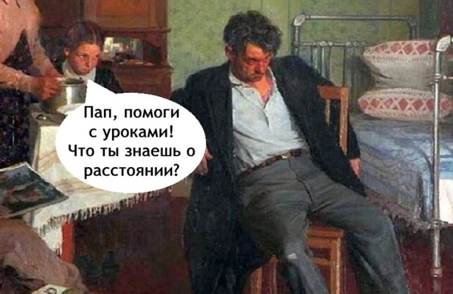 НУ прям мудрость от бати