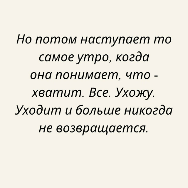 Такие женщины большая редкость...