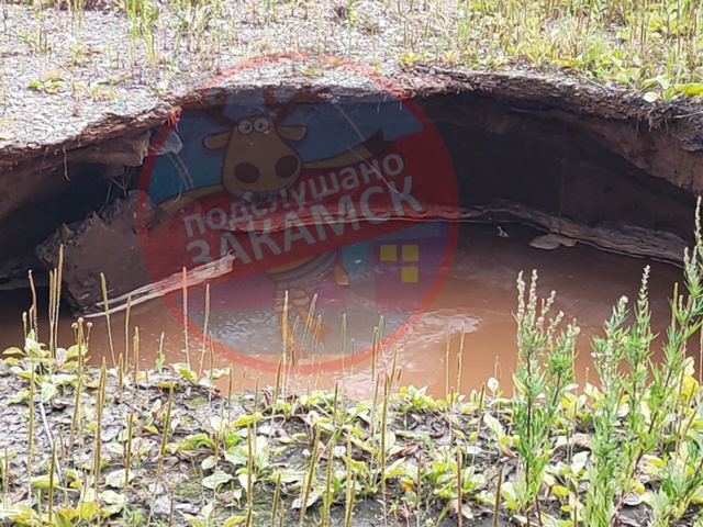 ‼️Произошло обрушение и вода бежит около дома Волгод?...