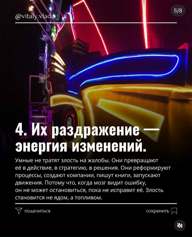 Доля правды в этом есть...
Пересылайте посты близким, ?...