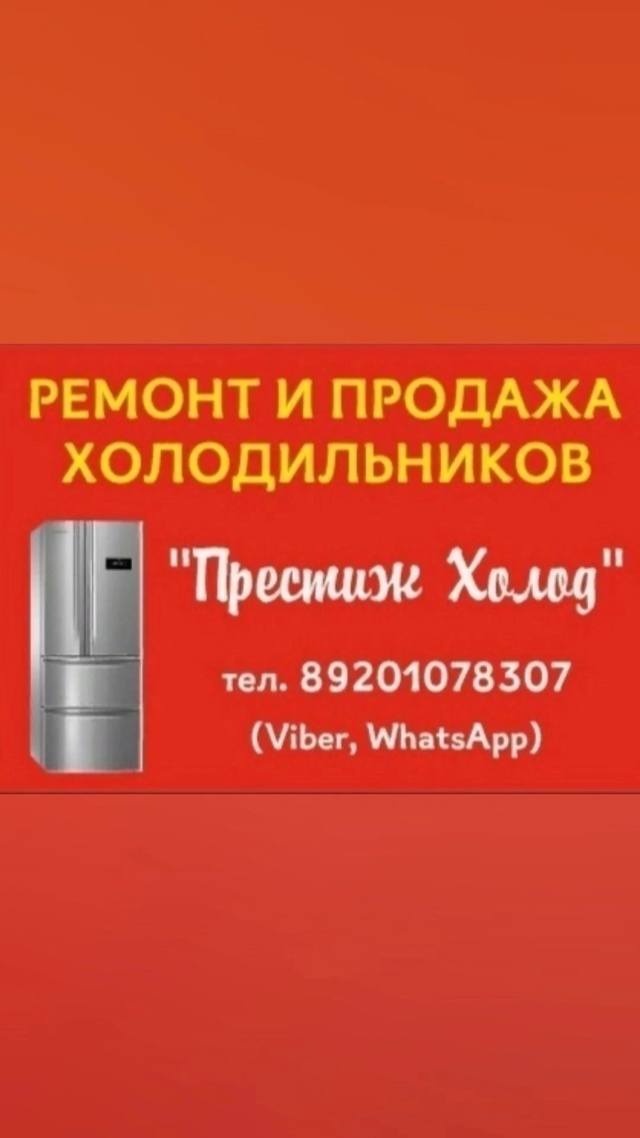 Скупка неисправных холодильникоа морозильная камера ?...