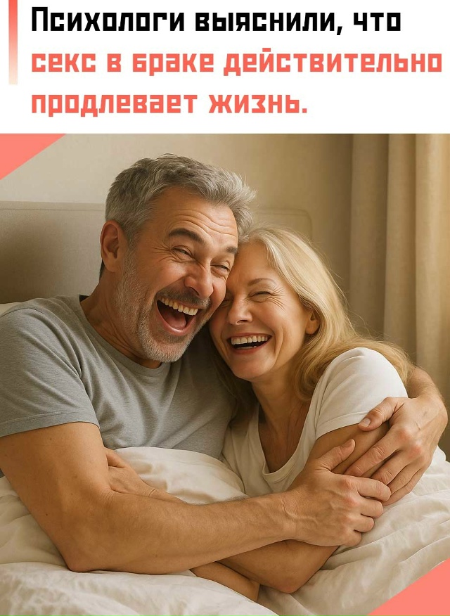 💞 Одинокие, к сожалению, таких бонусов лишены — у них ?...