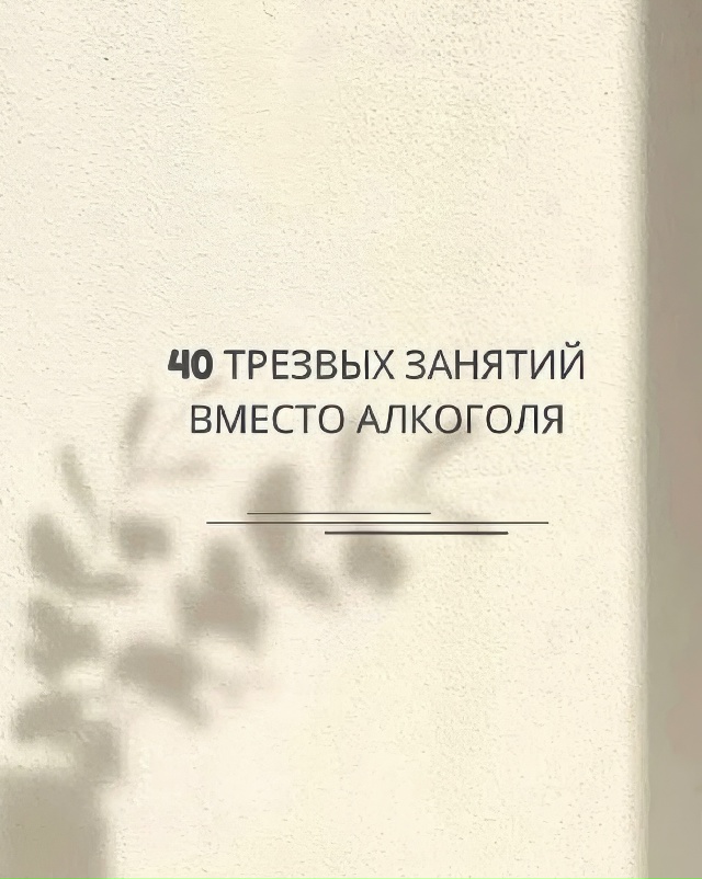 Говорили: найди хобби. Ну вот, нашёл.
